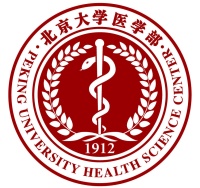 北大医学部